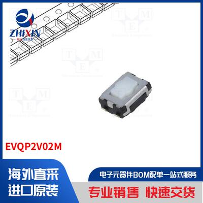 电子元器件全新原装进口速度优