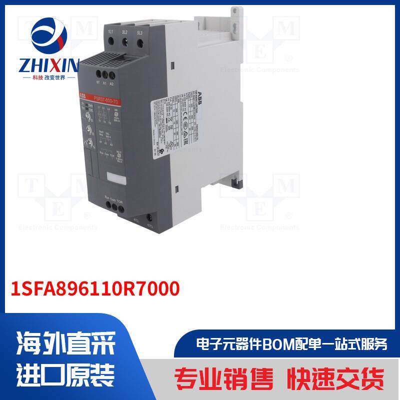 1SFA896110R7000 模块类型-软启动