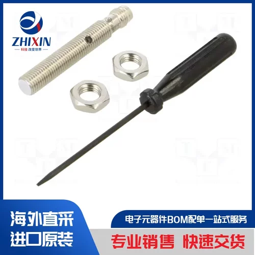 电子元器件原装进口速度优