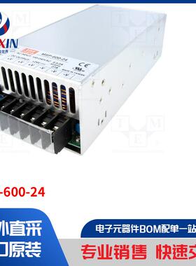 MSP-600-24 电源装置类型-开关模式