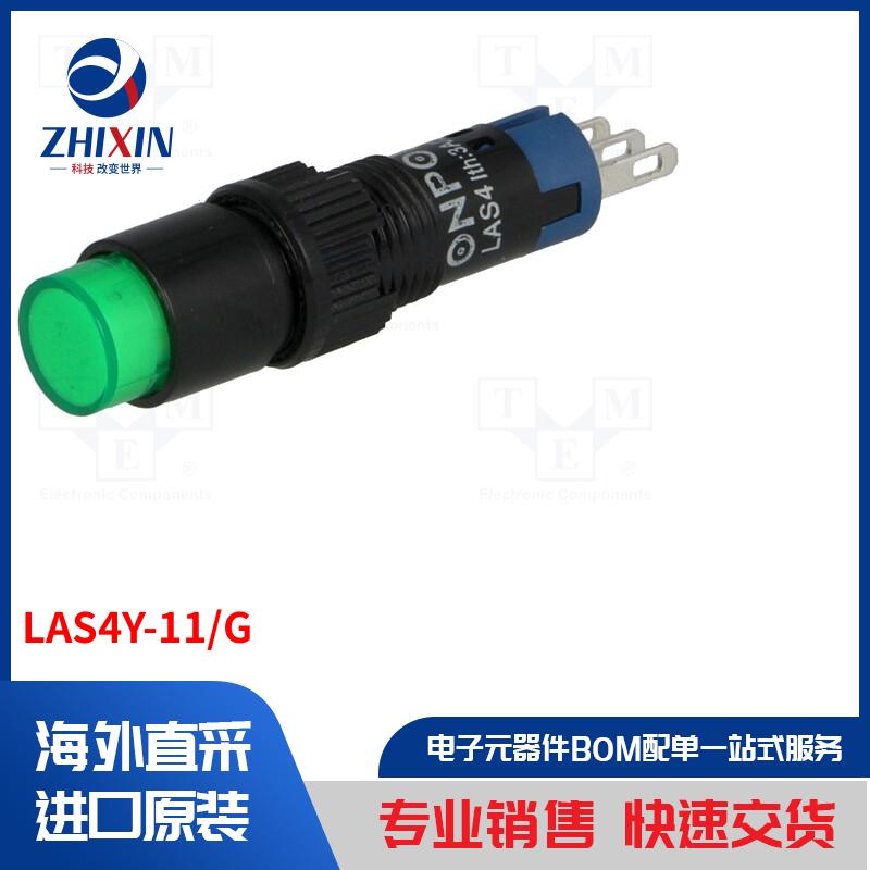 电子元器件全新原装进口速度优