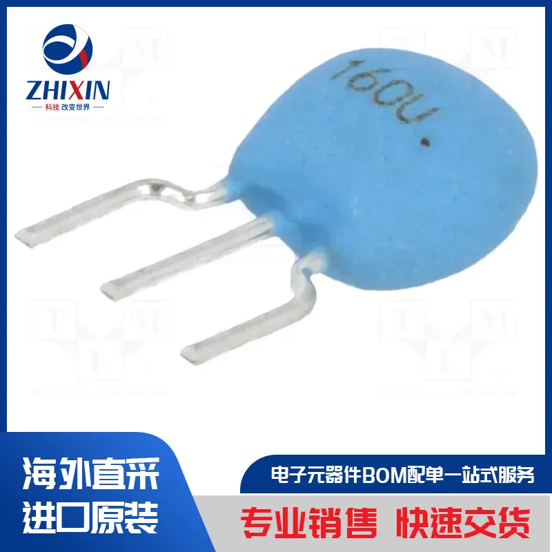 电子元器件原装进口速度优