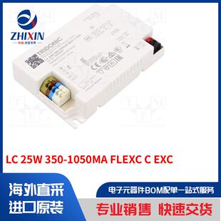 350 25W 1050MA EXC FLEXC 置类型 开关模式 电源装