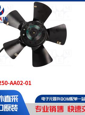 A2D250-AA02-01 风扇类型-AC