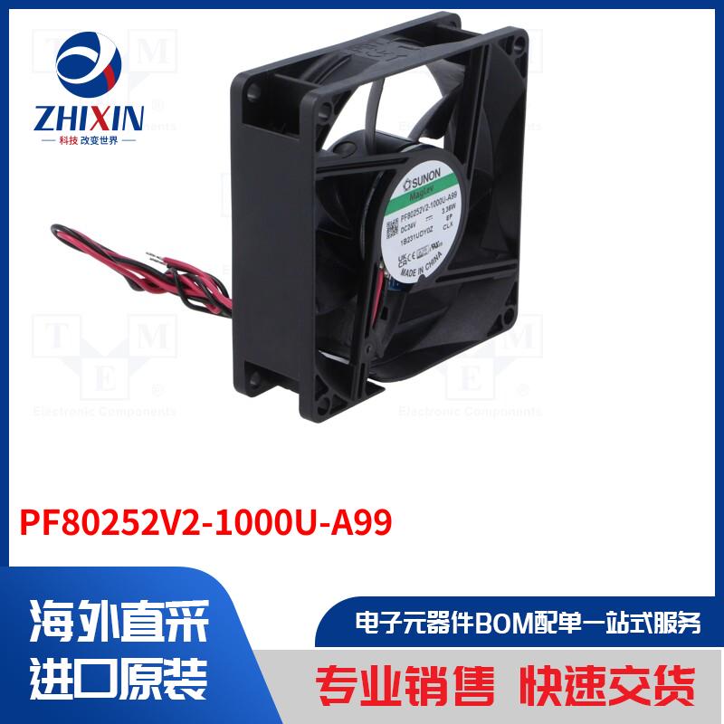 电子元器件全新原装进口速度优