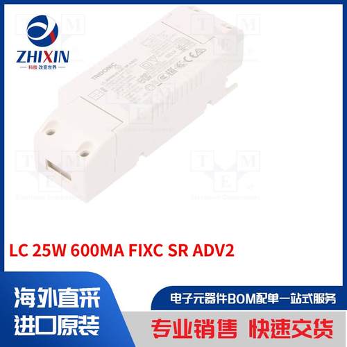 电子元器件全新原装进口速度优