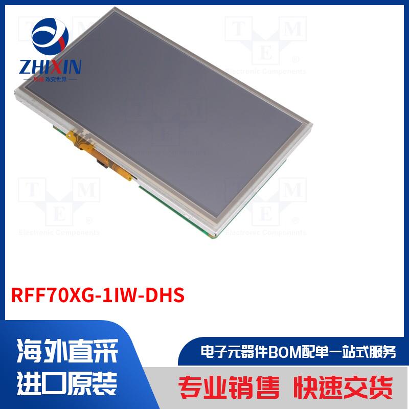 电子元器件全新原装进口速度优