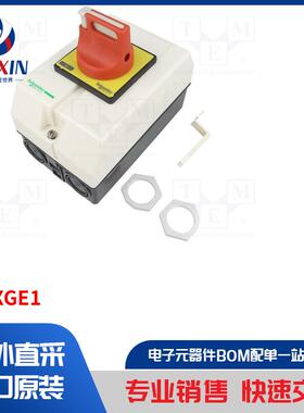 VCFXGE1 安装配件类型-外壳