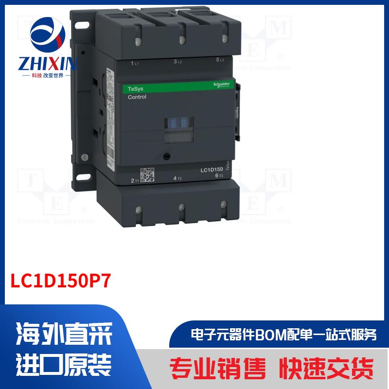 电子元器件全新原装进口速度优