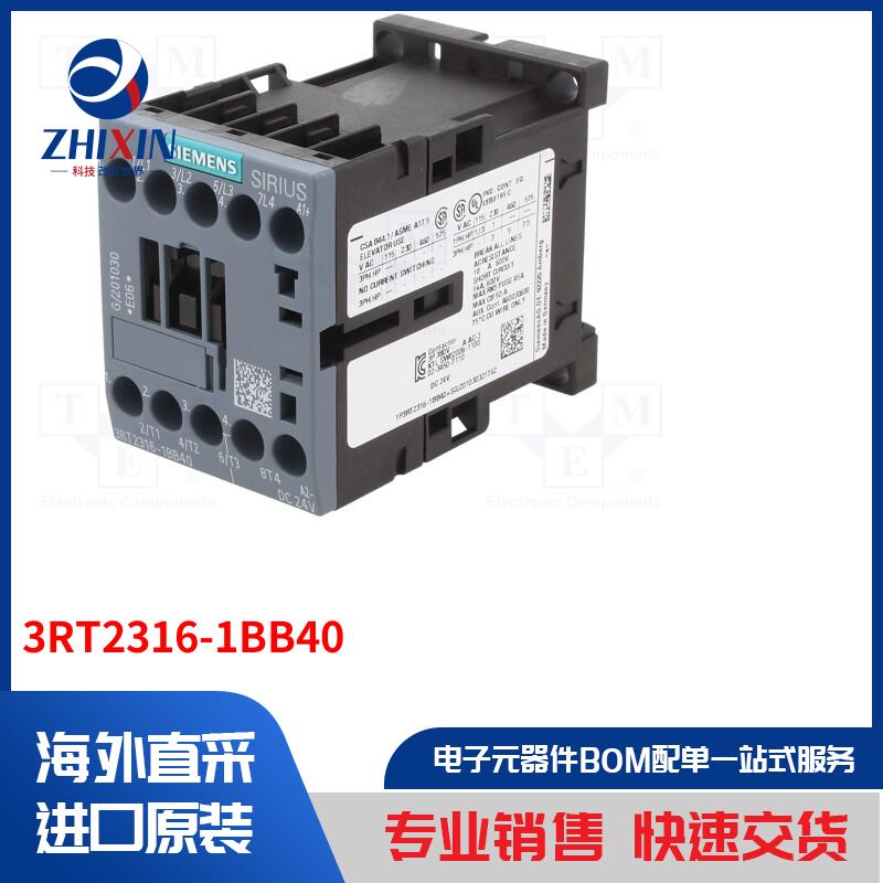 电子元器件全新原装进口速度优