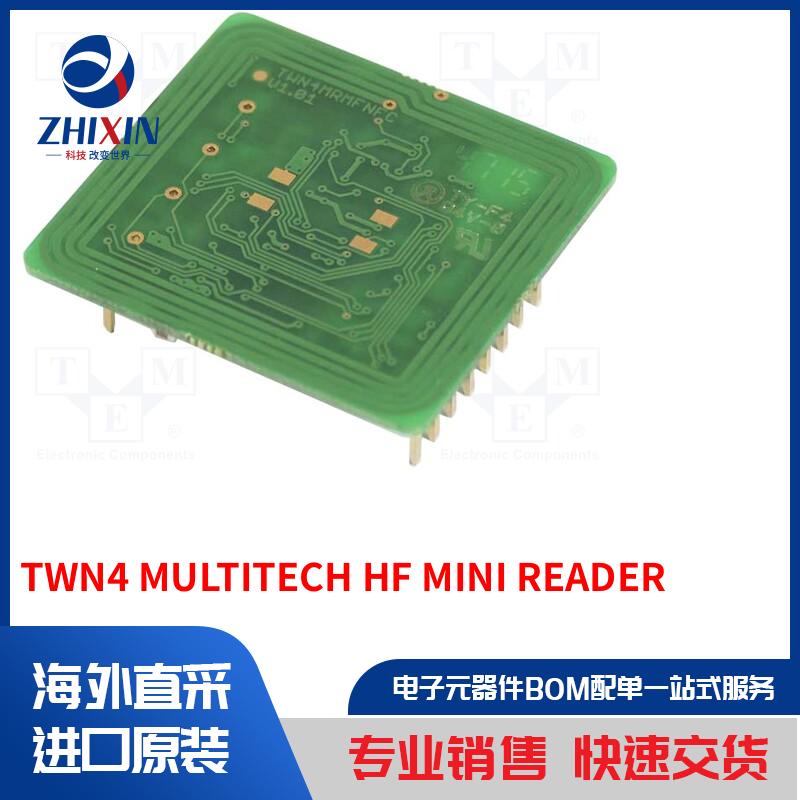 电子元器件全新原装进口速度优