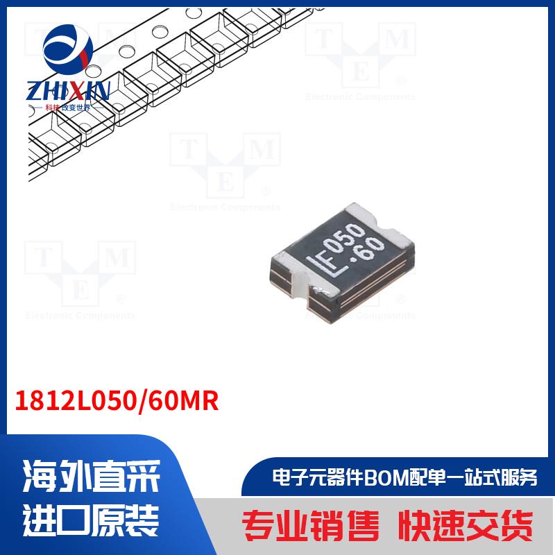 电子元器件全新原装进口速度优