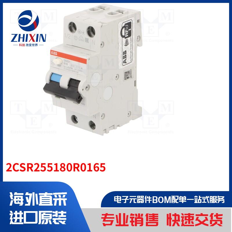 电子元器件全新原装进口速度优