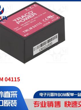 TMLM 04115 转换器类型-AC/DC