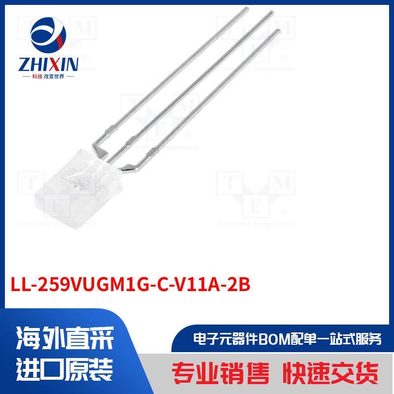 电子元器件全新原装进口速度优