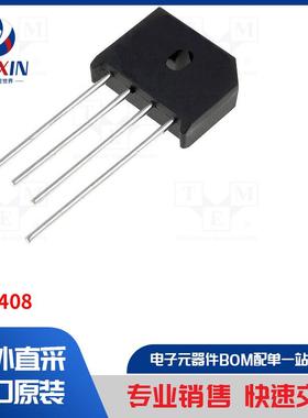 KBU408 电桥整流器类型-单相