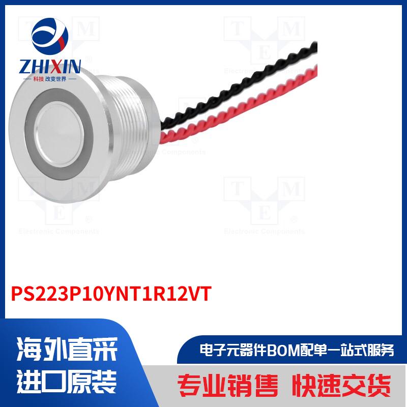 电子元器件全新原装进口速度优