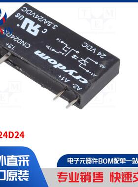 CN024D24 继电器类型-固态