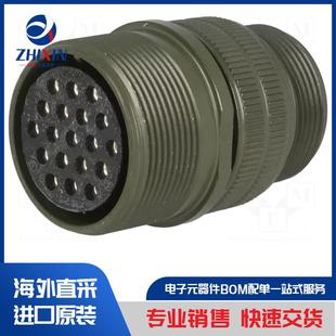 DS3420-10 连接器配件类型-应力锥