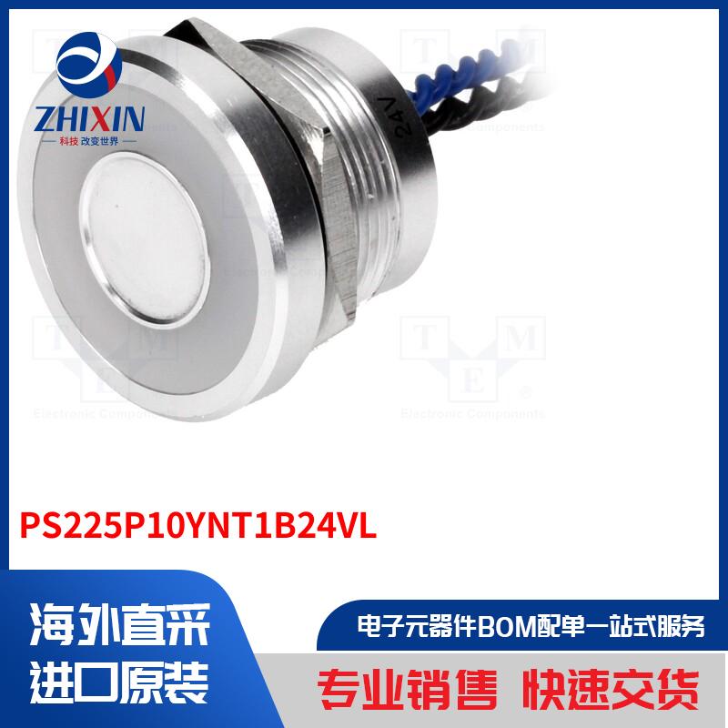 电子元器件全新原装进口速度优