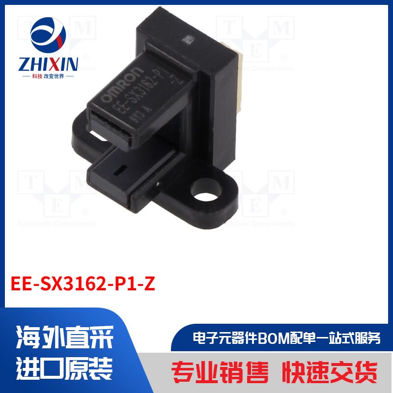 电子元器件全新原装进口速度优