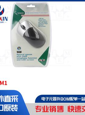 SKY-M1 PC 配件类型-光学鼠标