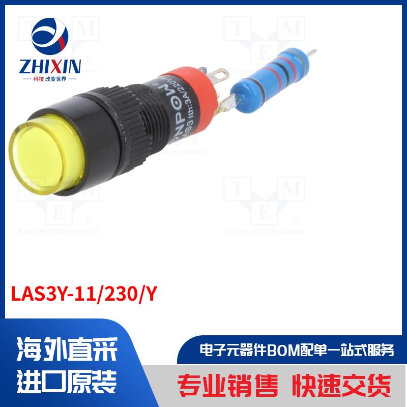 电子元器件全新原装进口速度优