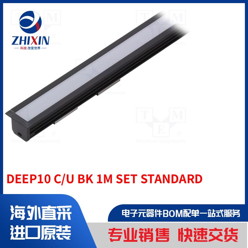 电子元器件全新原装进口速度优