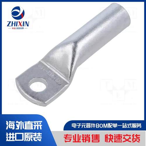 电子元器件原装进口速度优