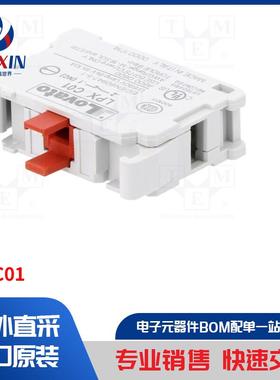 LPXC01 开关配件类型-触点块