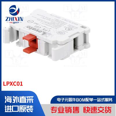 电子元器件全新原装进口速度优