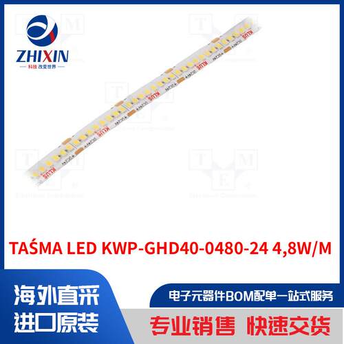 电子元器件全新原装进口速度优