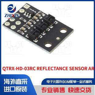 QTRX-HD-03RC REFLECTANCE SENSOR ARRAY 传感器类型-距离