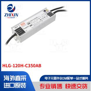 开关模式 HLG 置类型 电源装 120H C350AB