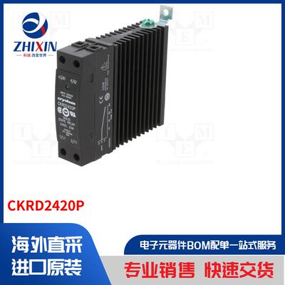 电子元器件全新原装进口速度优