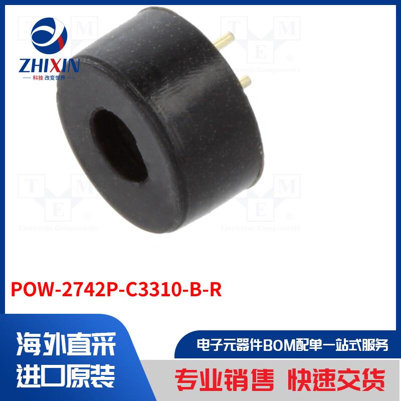 电子元器件全新原装进口速度优