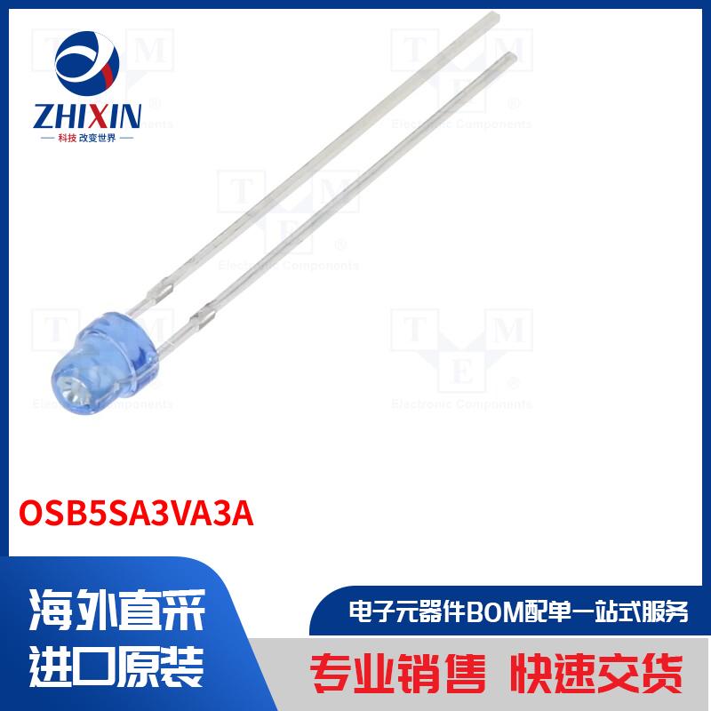 电子元器件全新原装进口速度优