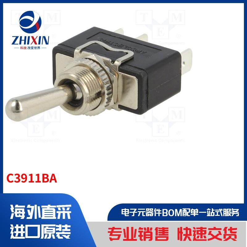 电子元器件全新原装进口速度优