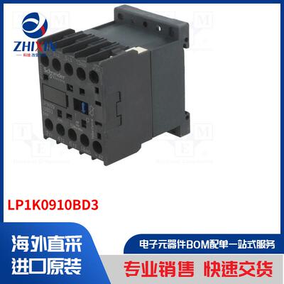 电子元器件全新原装进口速度优