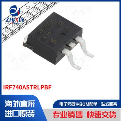 电子元器件全新原装进口速度优