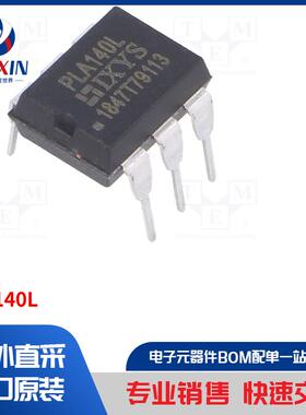 PLA140L 继电器类型-固态