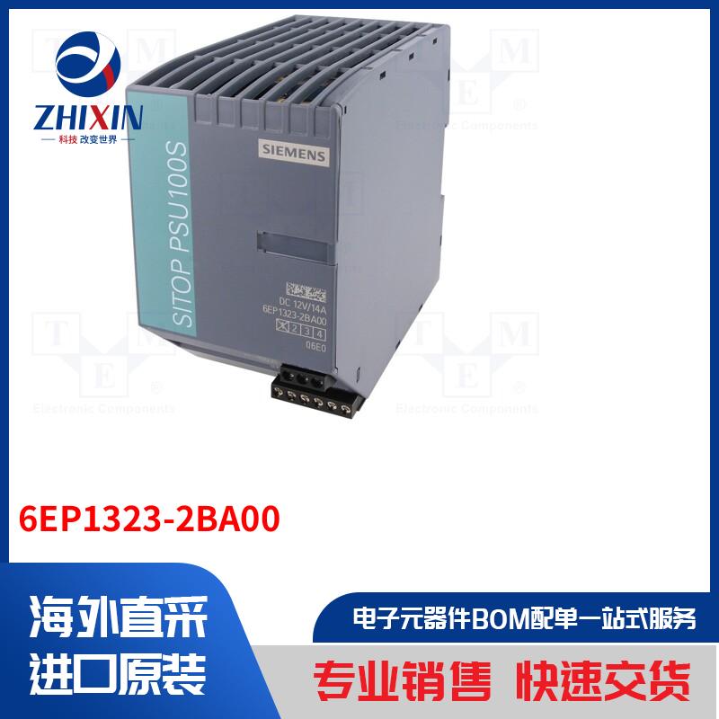 电子元器件全新原装进口速度优