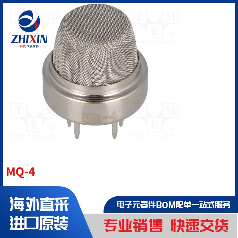 电子元器件全新原装进口速度优