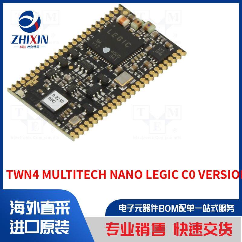 电子元器件全新原装进口速度优