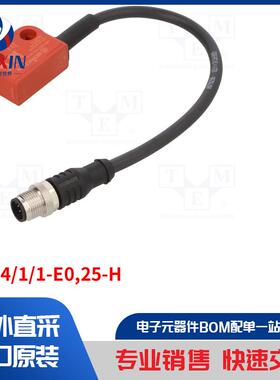 SRF-4/1/1-E0,25-H 安全开关类型-磁性