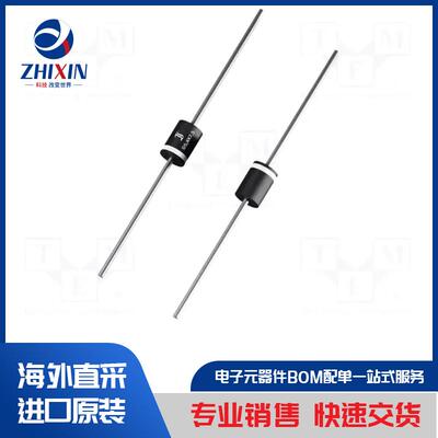 电子元器件原装进口速度优