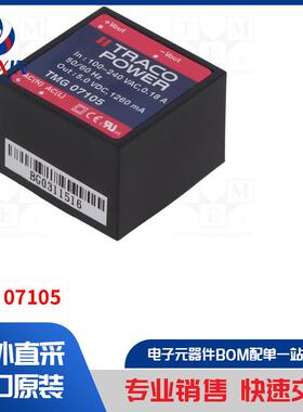 TMG 07105 转换器类型-AC/DC