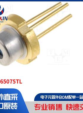 ADL-65075TL 二极管类型-激光