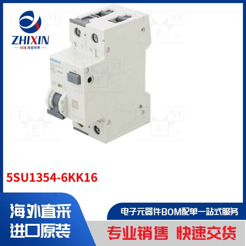 电子元器件全新原装进口速度优