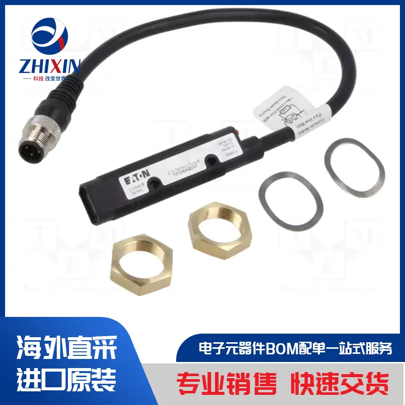 电子元器件原装进口速度优